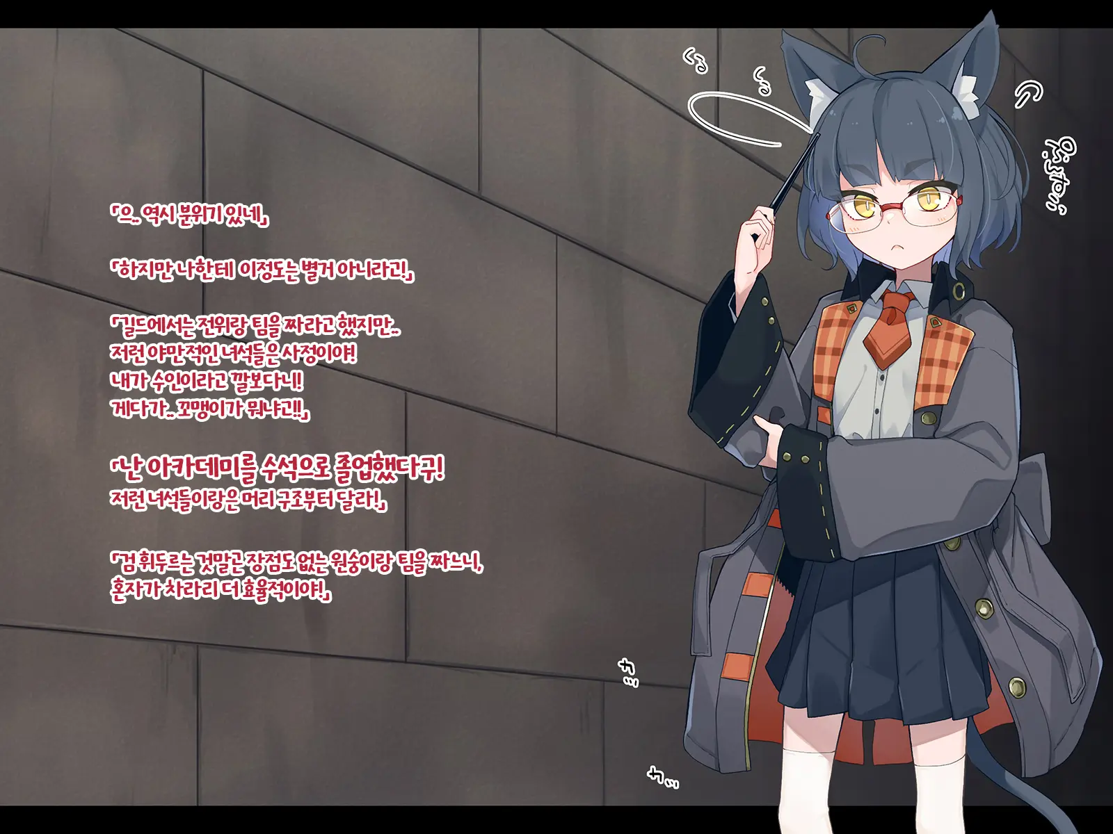 Ero Trap Dungeon De Haiboku Suru Elite Kuroneko Mahoutsukai-Chan